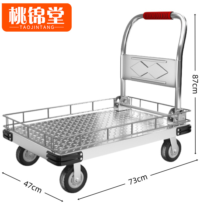 桃锦堂推车 搬运车73cm个