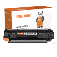 爱斯达适合惠普CE285A硒鼓hp P1102W M1212nf M1132 MFP打印机85A墨盒