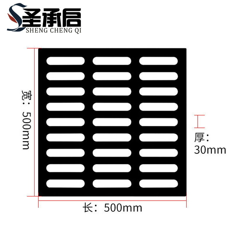圣承启 隐形井盖 50cm个