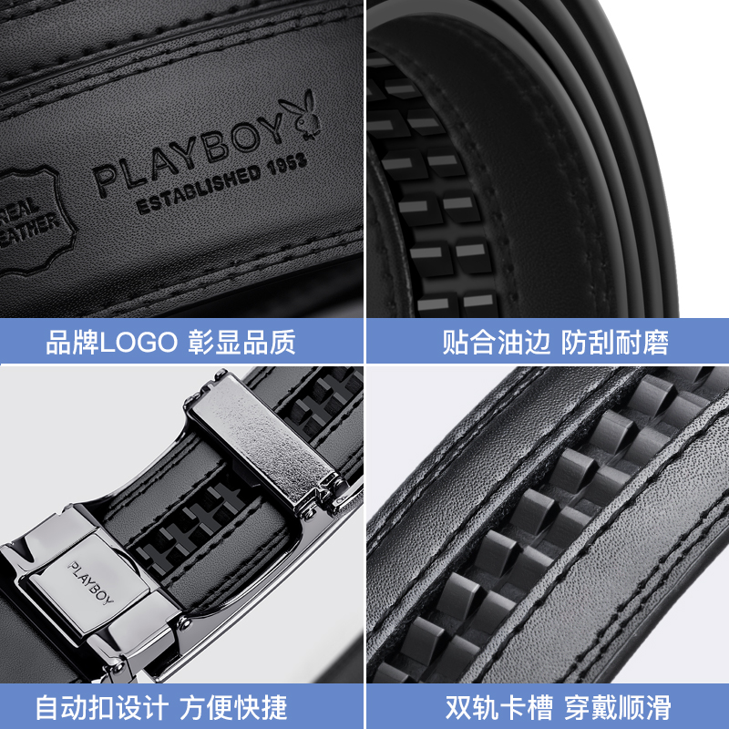 花花公子男士皮带真皮腰带礼盒正品礼物送男友父亲节生日牛皮裤带高清大图