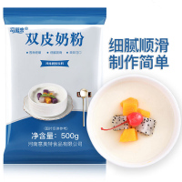 双皮奶粉500g