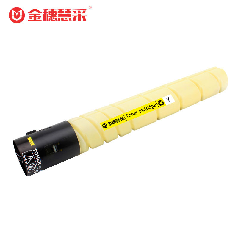 金穗慧采 HG-TN5450S 红色硒鼓 适用于汉光 BMFC 5450S 硒鼓/粉盒
