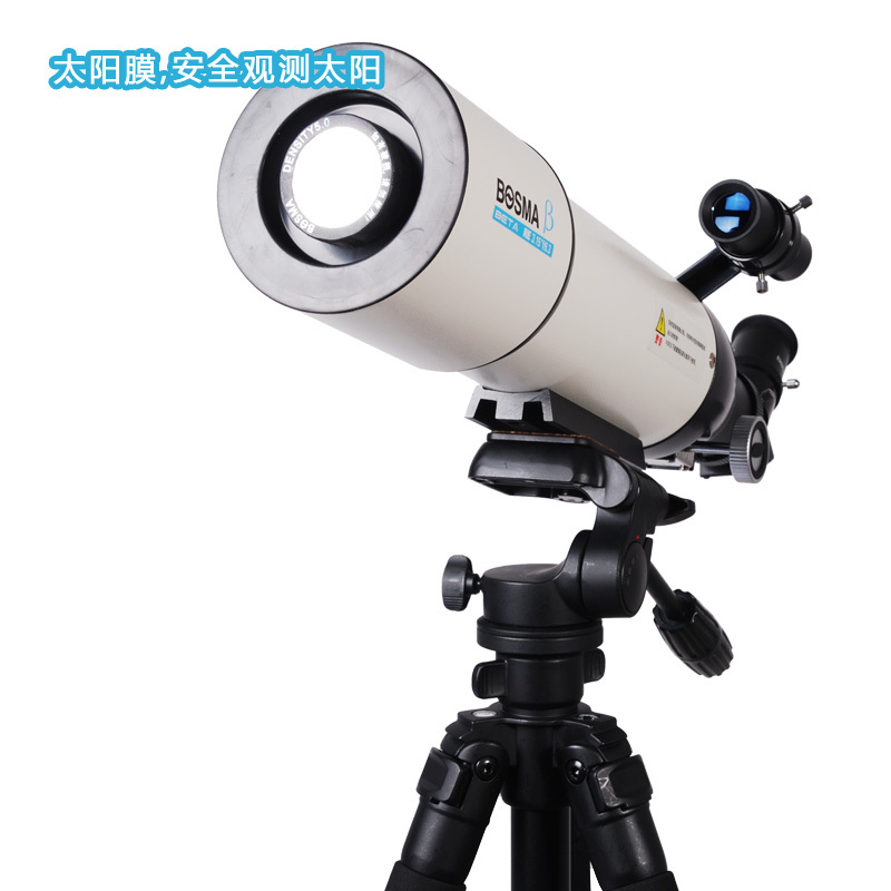 博冠BOSMA天王80500便携版折射式经纬仪式50-100mm大口径专业天文望远镜高清高倍微光夜视