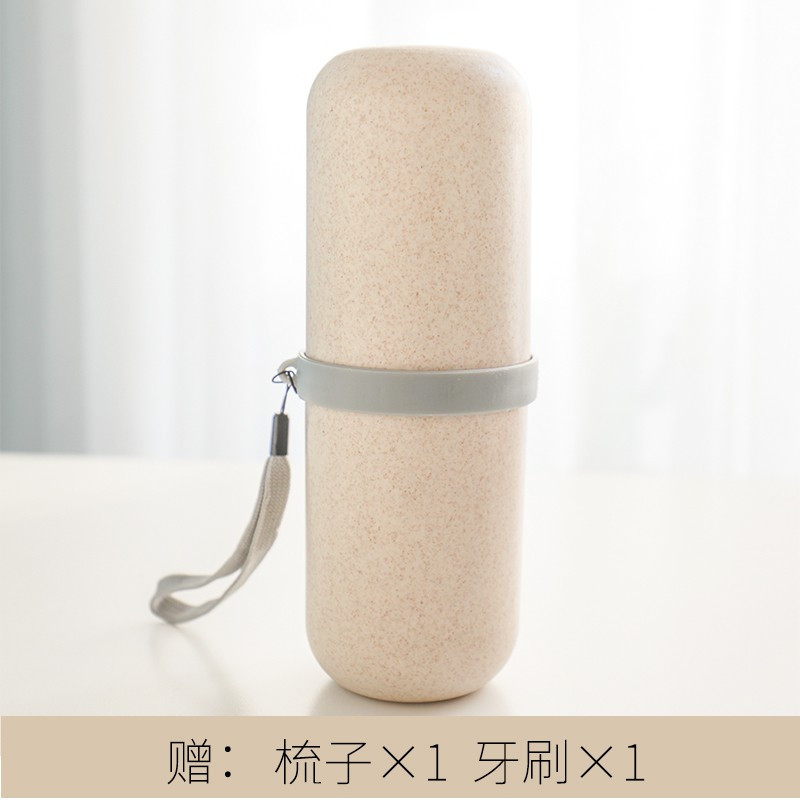 旅行洗漱杯便携式刷牙杯套装牙缸杯子旅游牙刷盒洗漱杯