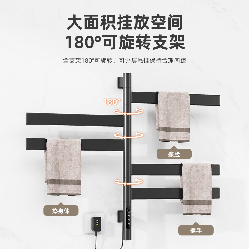 SIOYIE/芯毅德国品牌电热毛巾架可旋转毛巾架浴室卫生间加热烘干定时调节免费安装G68