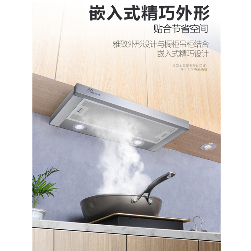巧妙抽拉式油烟机嵌入隐藏式迷你小型吸油烟机推拉式小型公寓酒店600mm家用抽油烟机脱排抽烟机508标准版双电机自行安装高清大图