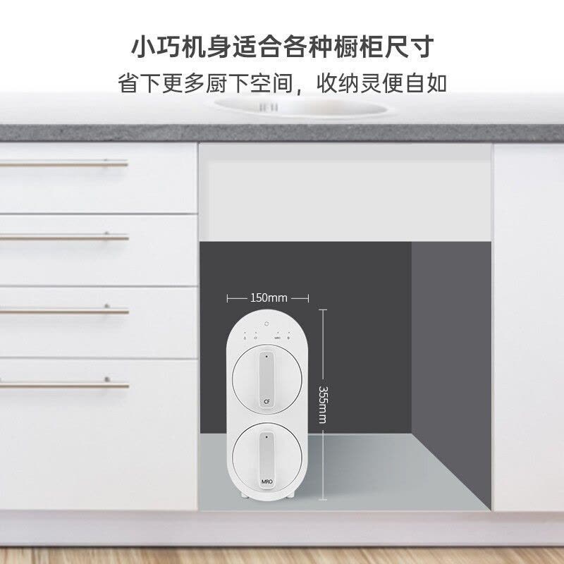 松下(Panasonic)TK-NRX0W 净水器 400G家用厨下式纯水机直饮 3年长效 RO膜反渗透净水龙头图片