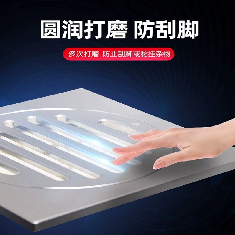 不锈钢通用地漏高清大图