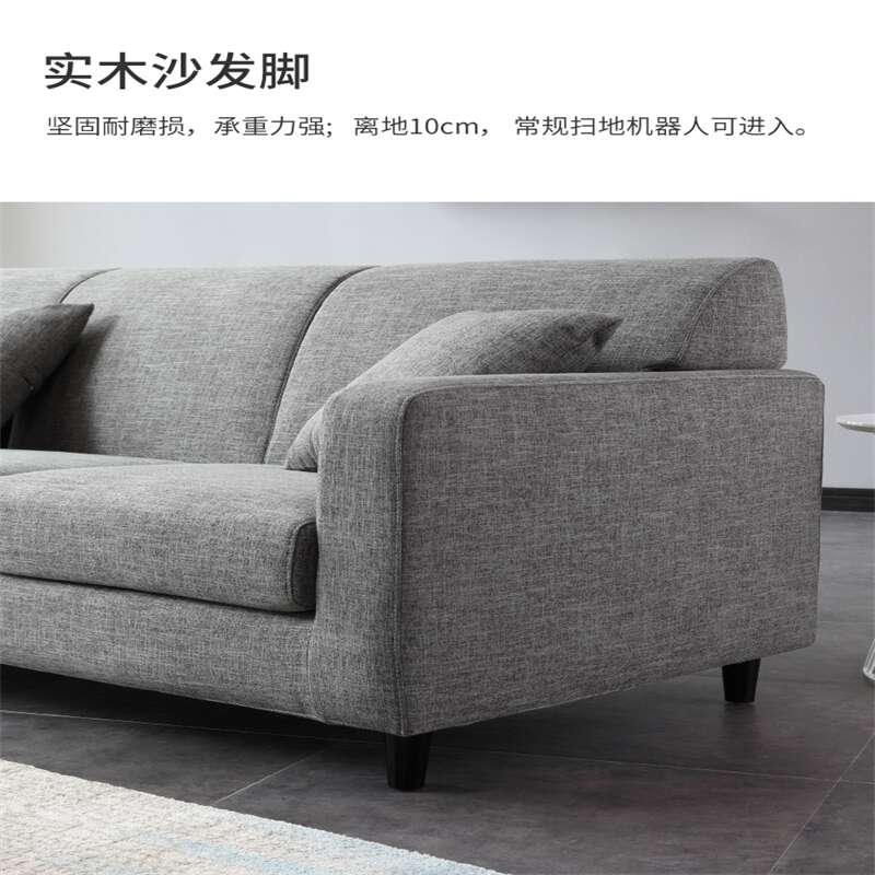 绵冠MIANGUAN北欧沙发小户型简约现代三人位公寓客厅整装店铺办公布艺双人沙发高清大图