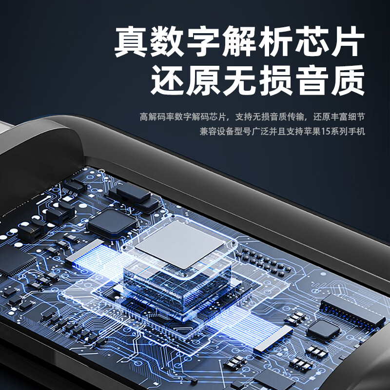 纽曼有线耳机XL08 Type-c 白色高清大图