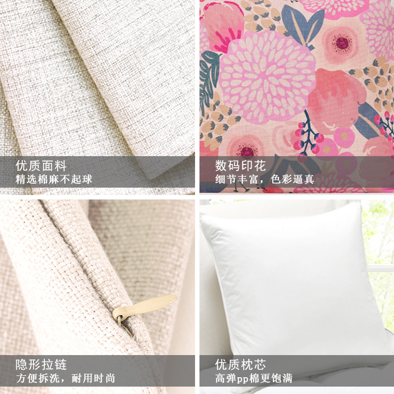 家柏饰(CORATED)小清新田园布艺棉麻抱枕办公室腰枕沙发靠垫靠枕美式客厅靠背高清大图