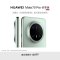 华为/HUAWEI Mate 70 Pro 优享版 12GB+512GB 云杉绿 鸿蒙AI 红枫原色影像 超可靠玄武架构 华为鸿蒙智能手机