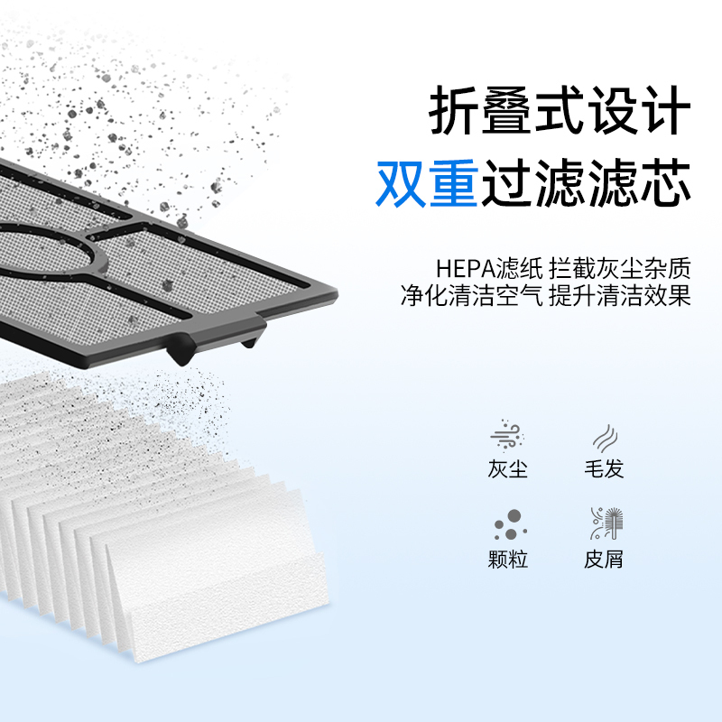 [适配H20/H30]滚刷*2高清大图