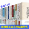 [醉染正版]新时代工会工作实用丛书 全套14册 新编基层工会工作手册文体娱乐活动手册 工会小组长 职代会工代会 改组换届