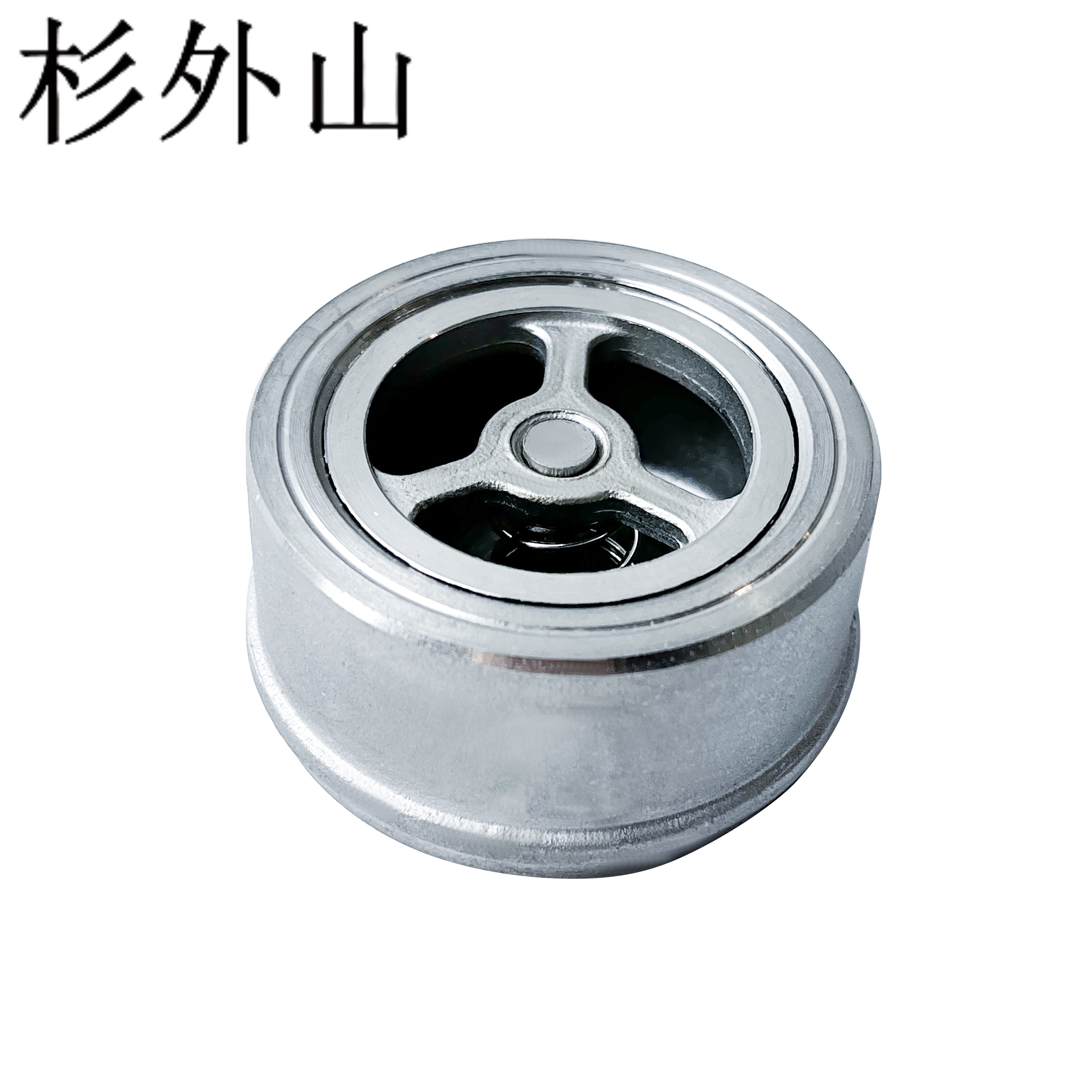 杉外山 304不锈钢H71对夹式止回阀 个高清大图