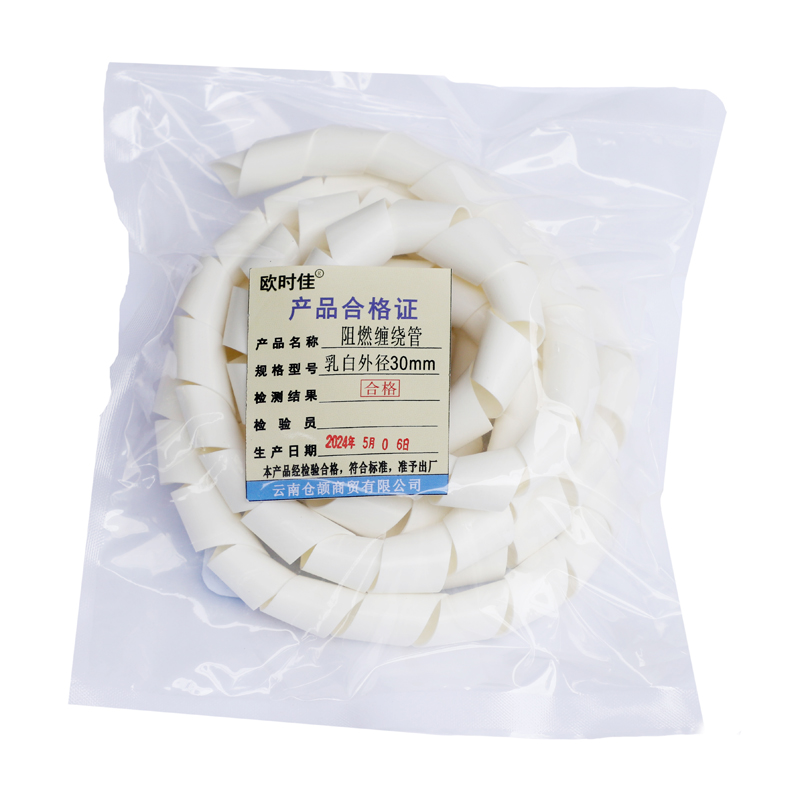 欧时佳阻燃缠绕管 乳白色 PE材质 公称外径30mm 千克高清大图