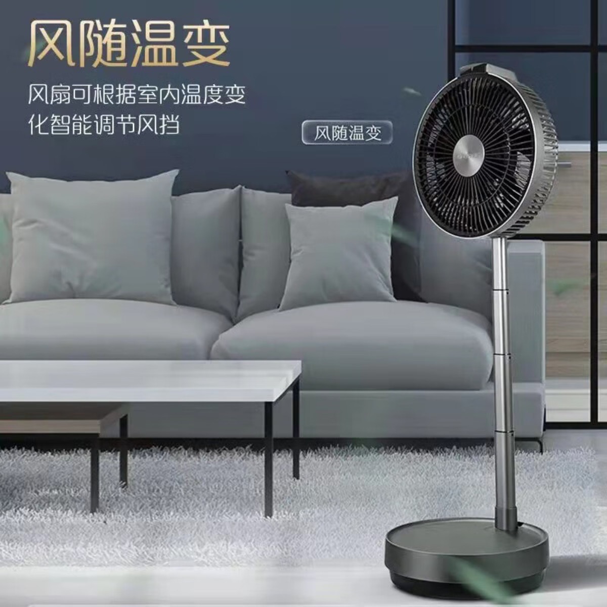 格力(GREE)空气循环扇可伸缩折叠户外便携直流变频电风扇 太空灰+黑色+FSZ-2303Bg7高清大图