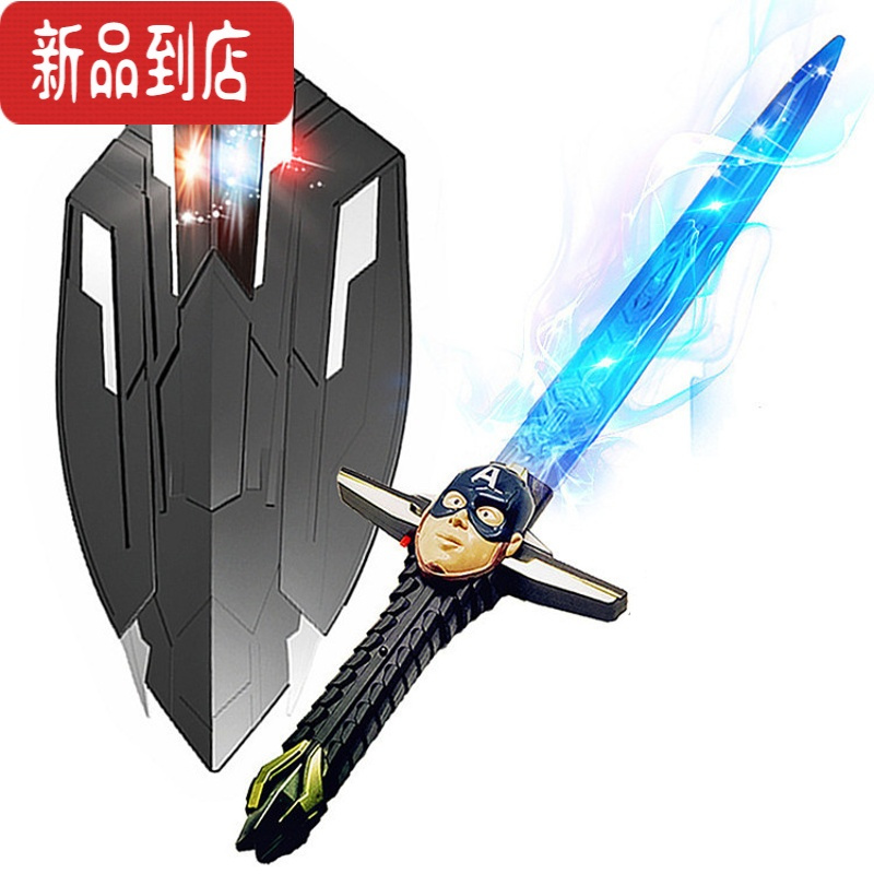 真智力之队长爪盾盾牌新发光变形爪盾光剑男孩儿童玩具礼物COS装备 变形爪盾+光剑发光玩具