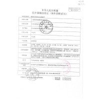 三诺(SANNUO)安易型血糖仪试纸(瓶装) 50支试条+50支针头 家用精准测血糖试纸试条糖尿病