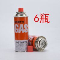 岩谷户外卡式炉气瓶 便携炉气 野炊烧烤炉气罐 燃气罐 卡式气 岩谷6瓶