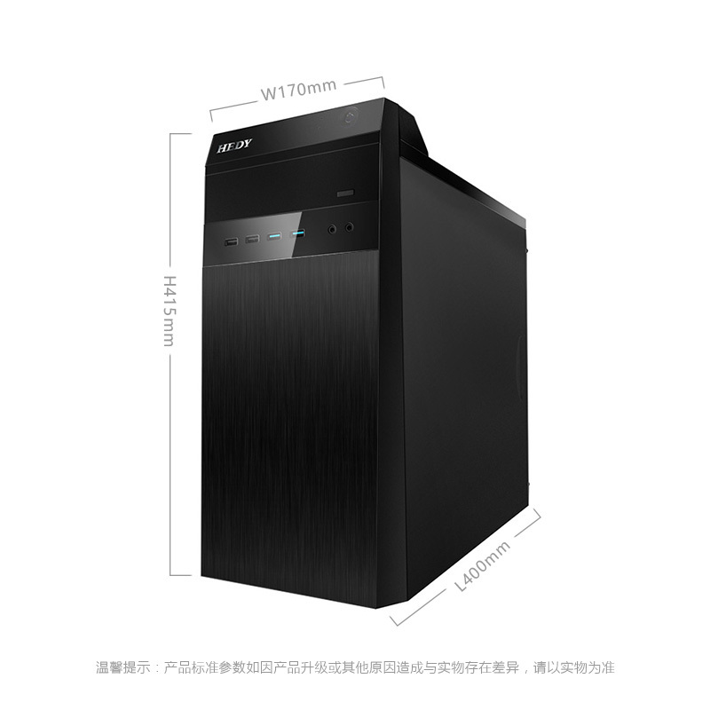 七喜(HEDY)悦睿 商用台式机电脑(国产龙芯四核CPU 3A4000 8G 256GSSD 1G独显 COM口)安全电脑主机国产电脑 节能认证 支持麒麟系统/UOS系统