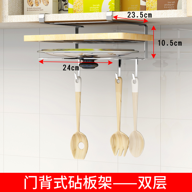 304不锈钢锅盖架免打孔厨房砧板架案板架壁挂式粘板架菜板收纳架收纳层架三维工匠 SUS304不锈钢【升级款】配3个挂钩