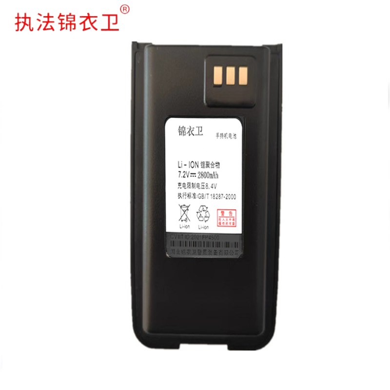 执法锦衣卫对讲机DM-900/台高清大图