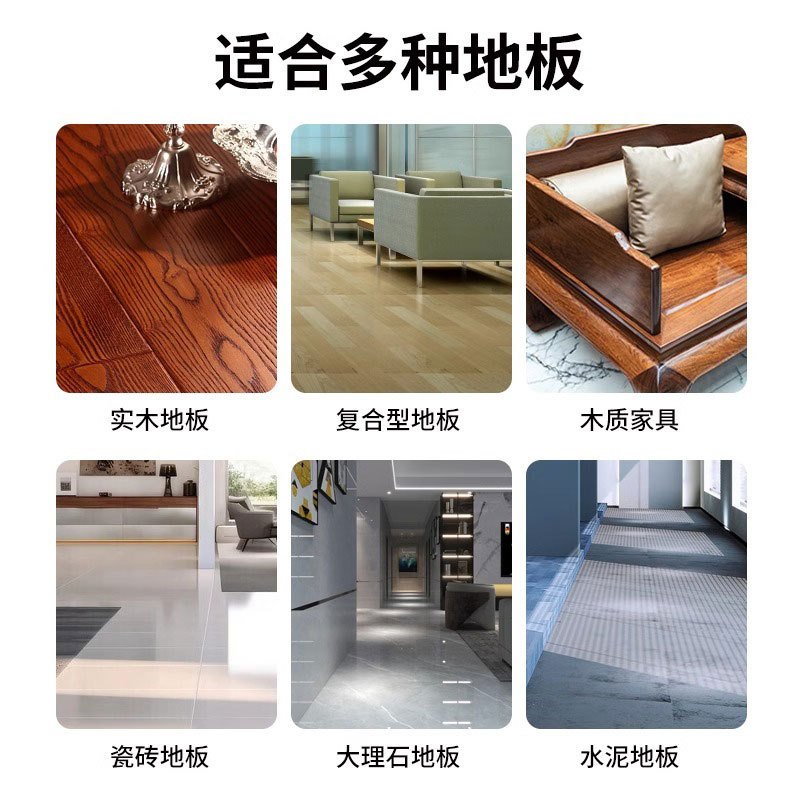拍1发4瓶 柔靓洁地板清洁剂500ml/瓶香氛地板清洁剂光亮快干实木地板瓷砖地砖拖地清洗液高清大图