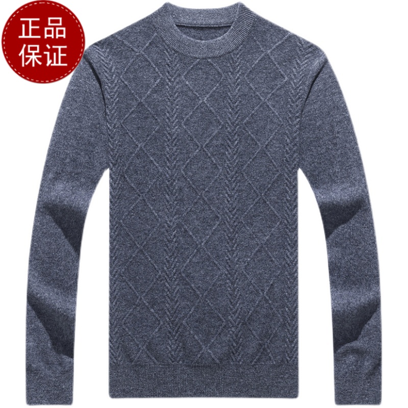 专柜大牌 春秋新款牧绒多斯羊绒衫100纯羊绒男加厚毛衣圆领中年男打底羊毛衫打底衫100纯羊毛衫套头商务羊绒衫男士毛衣高清大图