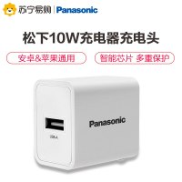 松下苹果数据线通用iPhone12/11Pro/XsMax/XR/X/SE2/8/7/6/ipad USB-A电源适配器
