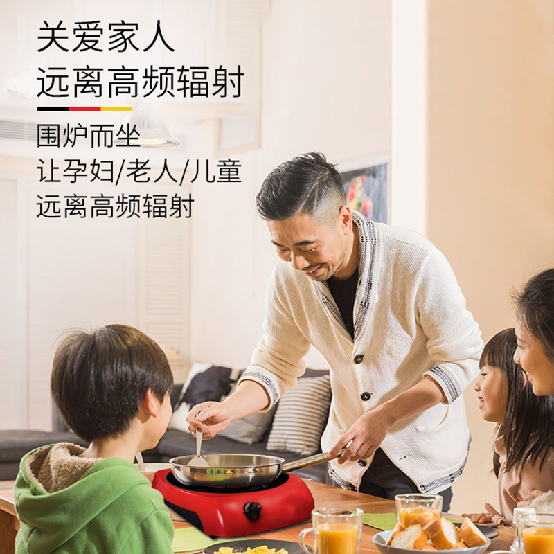 米技(MIJI)Gala I I600W 红色 德国米技炉 家用电陶炉 电磁炉 茶炉 环保 肖特面板 单眼双圈高清大图