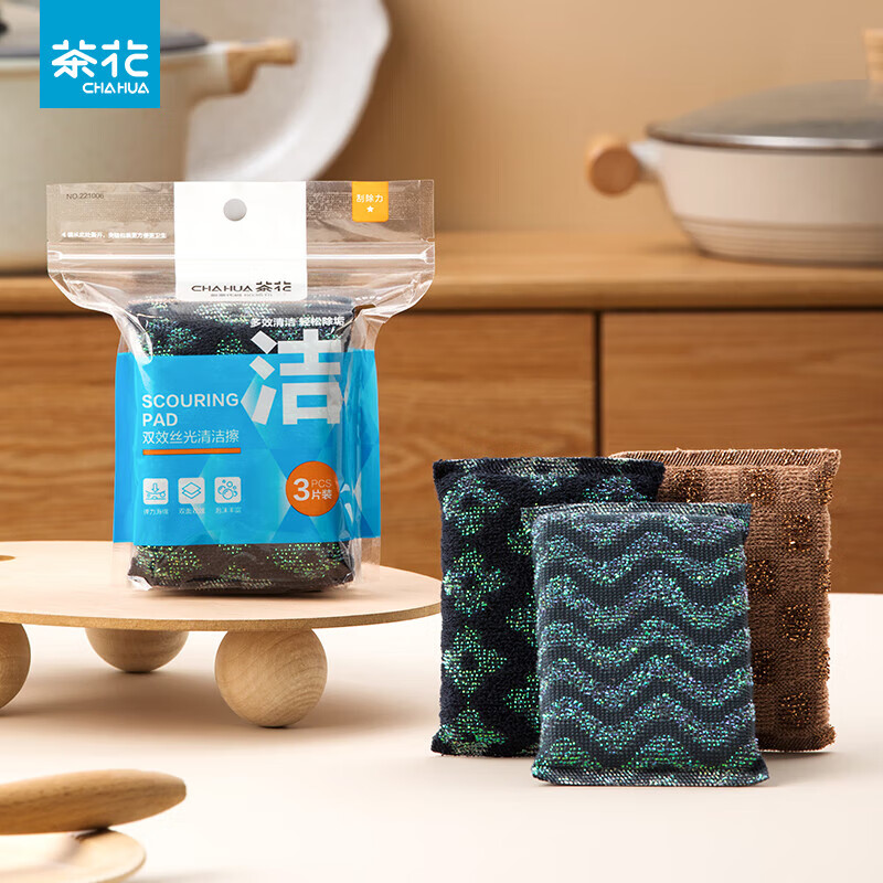 茶花 双效 丝光清洁擦百洁布洗碗海绵3片装洗碗布厨房去油污抹布221006