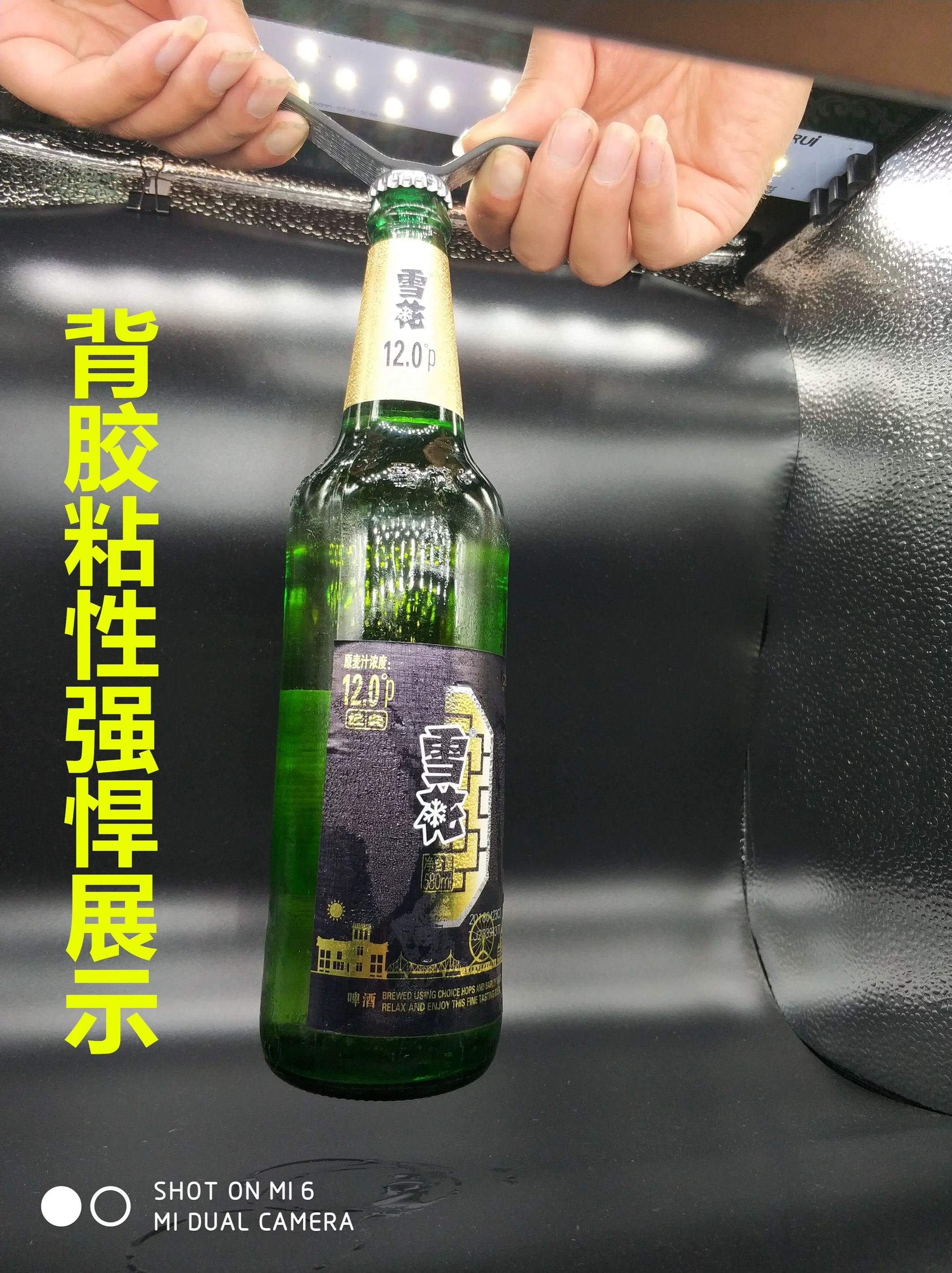中锦科技 EPDM单面背胶密封胶条三元乙丙发泡橡胶条宽度15mm厚度5mm [10米]卷高清大图