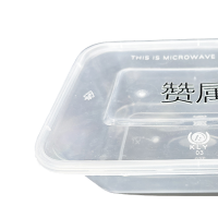 赞属 一次性餐盒 750ml*300套*方形 套