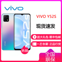 vivo Y52s 5G手机 6GB+128GB 莫奈彩 5000mAh大电池 4800万影像系统 90Hz灵动护眼屏 双模5G全网通手机