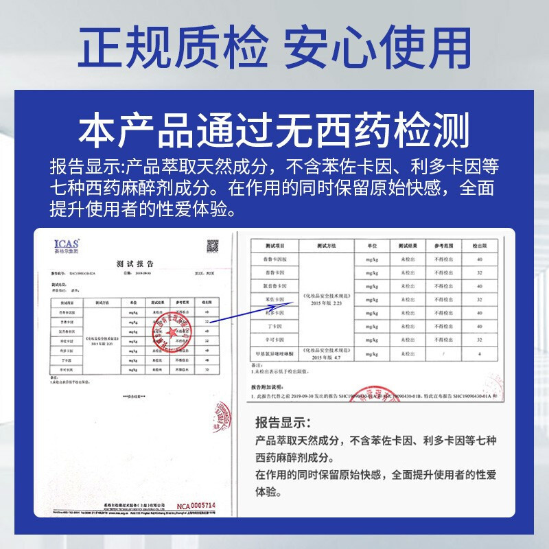 享久二2代男用延时喷剂6ML 性保健品成人用品情趣男女人性生活用品夫妻房事达克罗宁软膏 印度神油皇帝油男士久勃持久送湿巾