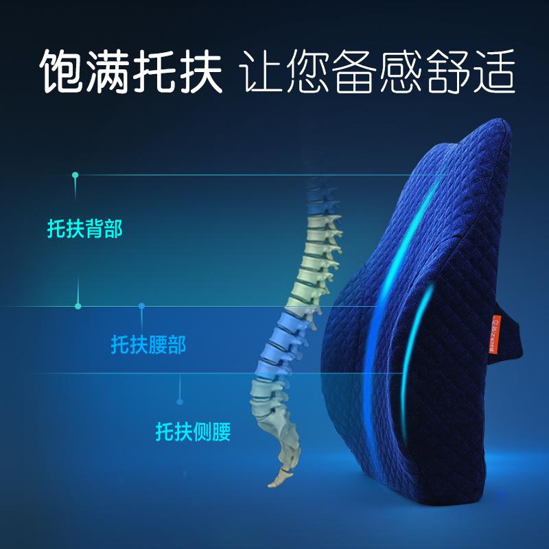 美帮汇护腰靠垫 办公室靠枕 椅子靠背垫汽车靠垫腰垫座椅腰靠垫高清大图