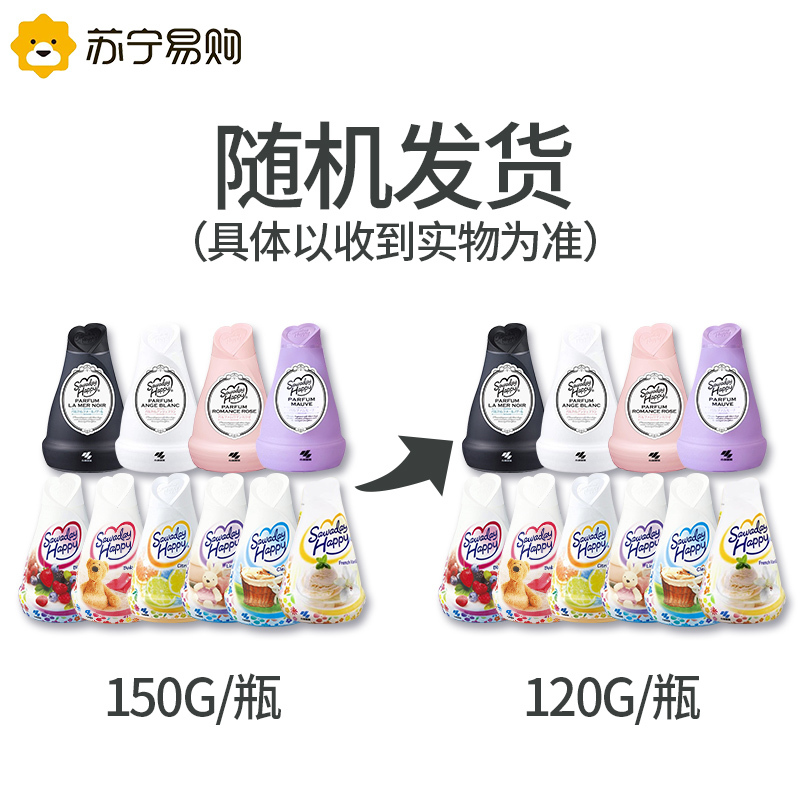 小林制药固体香薰芳香剂香膏空气清新剂室内厕所卫生间消臭元花蕾温和花香