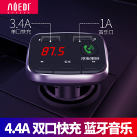 车载MP3播放器多功能蓝牙免提电话接收音乐U盘汽车用点烟器充电器