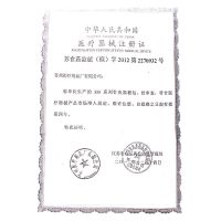 华佗牌非一次性镀银针中医用针灸针器械包ZBX-2型(中号)