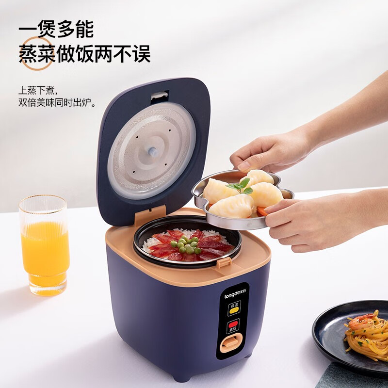 龙的(LONGDE)电饭煲 LDFS12B12L (XY) 单位:个 货期5-10天高清大图