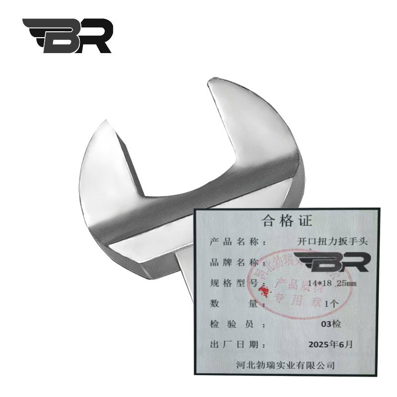 BR/力矩扳手开口头/14*18 25mm/个高清大图