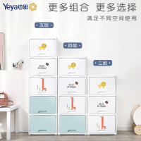 也雅收纳柜客厅夹缝翻盖柜卫生间塑料储物柜子衣柜置物架床头柜