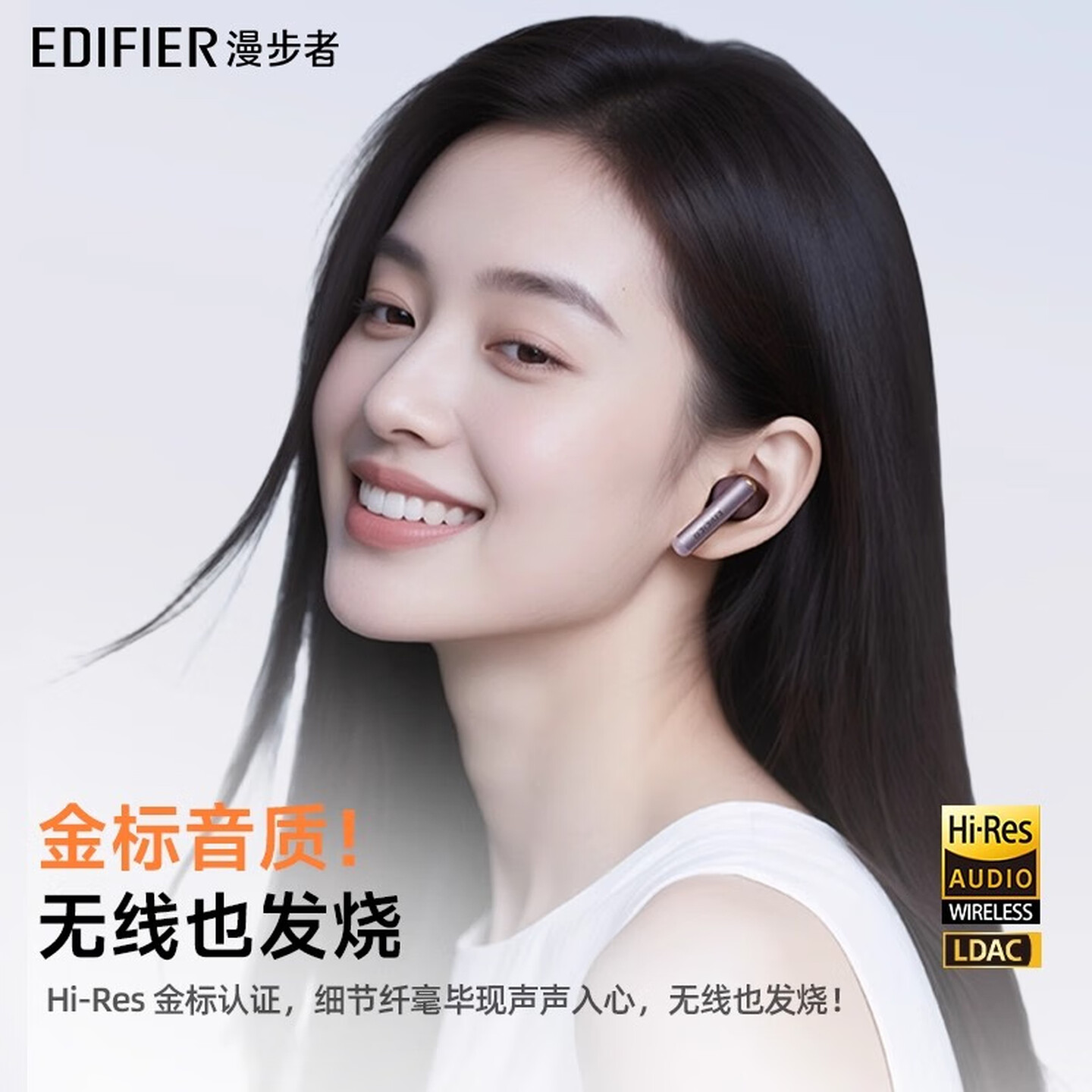 漫步者(EDIFIER)真无线主动降噪蓝牙耳机 Lolli Pro SE 冰鸢紫高清大图