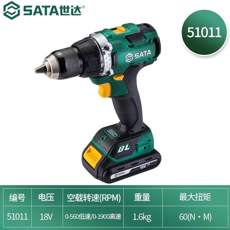 世达(SATA)J系列18V锂电无刷电钻/起子机51011高清大图