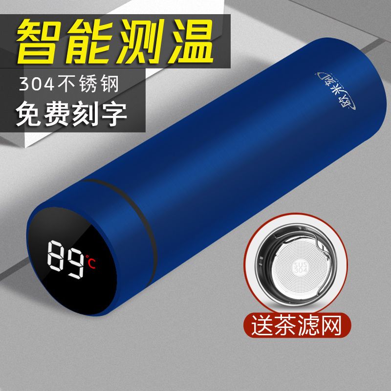 欧米刻智能测温保温杯男女便携304不锈钢商务水杯子学生韩版茶杯 精工黑(500ML) 单杯