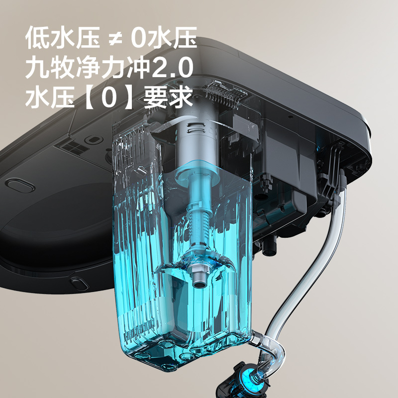 九牧(JOMOO)轻智能马桶脚感离座自动冲水座圈加热抗菌釉面缓降盖板坐便器 升级无水压限制脚感冲水11458