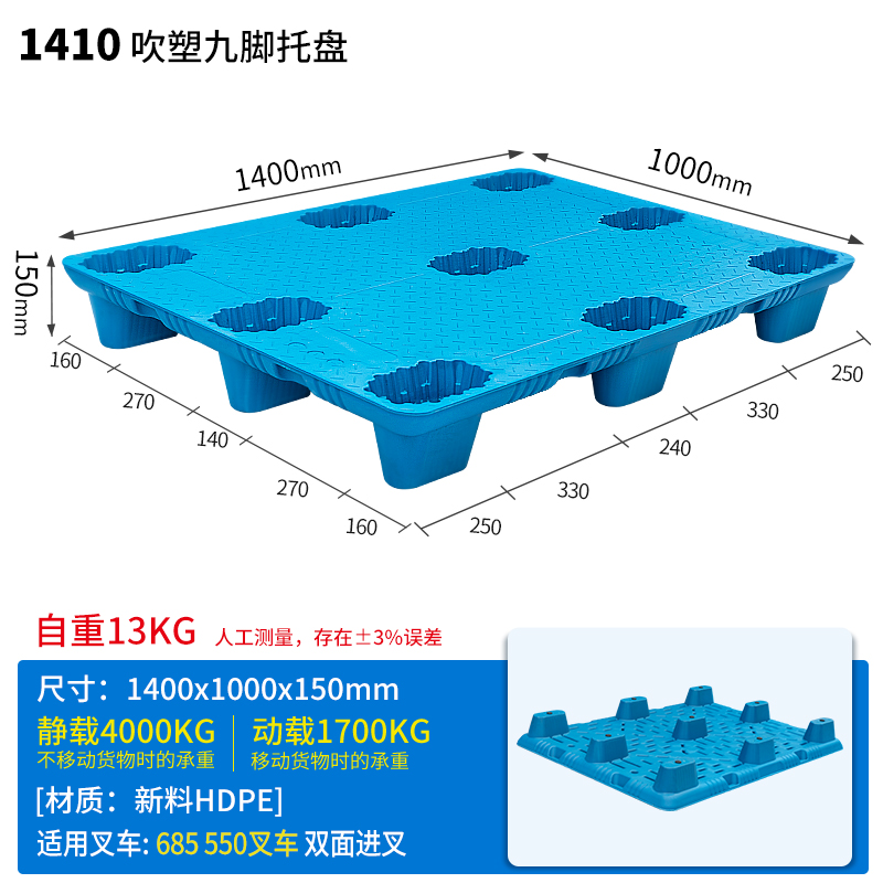 依韵珂托盘140*100*15cm个高清大图