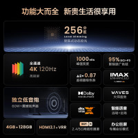 海信Vidda 100V7K