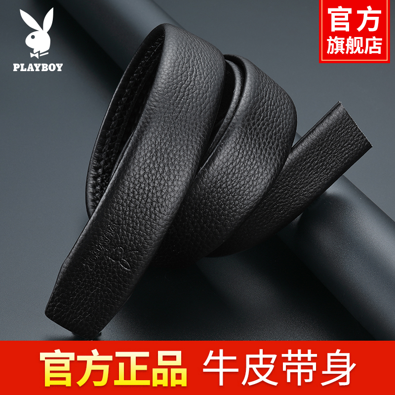 花花公子男士皮带不带头真皮带身无扣头自动扣头层牛皮裤腰带带不高清大图